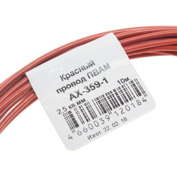 739 р. Провод монтажный ПВАМ 10м (сечение 2.5 кв.мм) красный CARGEN CARGEN ax3591  с доставкой в г. Майкоп. Увеличить фотографию 2