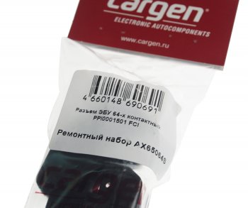 619 р. Разъем ЛАДА Vesta 64-контактный блока управления CARGEN CARGEN ax65064s  с доставкой в г. Майкоп. Увеличить фотографию 5