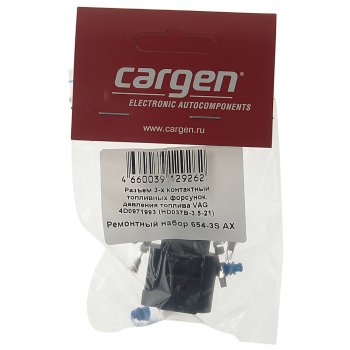282 р. Разъем VW AUDI 3-х контактный топливных форсунок, давления топлива CARGEN CARGEN ax6543s  с доставкой в г. Майкоп. Увеличить фотографию 3