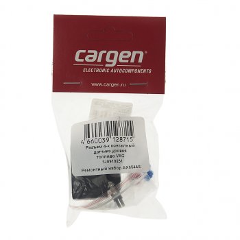 221 р. Разъем VW AUDI 4-х контактный датчика уровня топлива CARGEN CARGEN ax6544s  с доставкой в г. Майкоп. Увеличить фотографию 3
