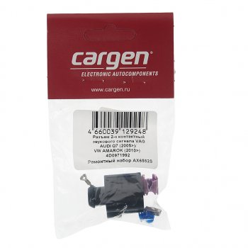 173 р. Разъем AUDI Q7 (05-) VW Amarok (10-) 2-х контактный звукового сигнала CARGEN CARGEN ax6552s  с доставкой в г. Майкоп. Увеличить фотографию 3