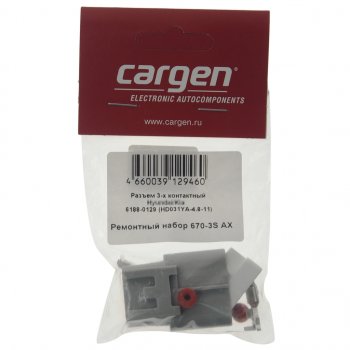 145 р. Разъем TOYOTA электрический 3-х контактный к генератору CARGEN CARGEN ax6703s  с доставкой в г. Майкоп. Увеличить фотографию 3