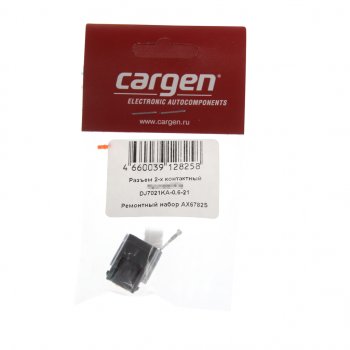 153 р. Разъем HYUNDAI KIA электрический 2-х контактный (DJ7021КА-0,6-21) CARGEN CARGEN ax6782s  с доставкой в г. Майкоп. Увеличить фотографию 3