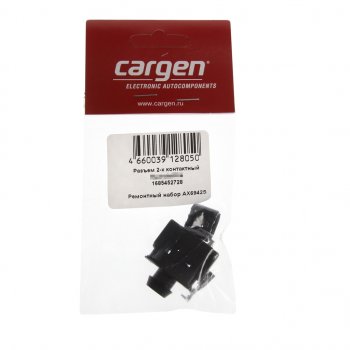 179 р. Разъем MERCEDES 2-х контактный CARGEN CARGEN ax6942s  с доставкой в г. Майкоп. Увеличить фотографию 3