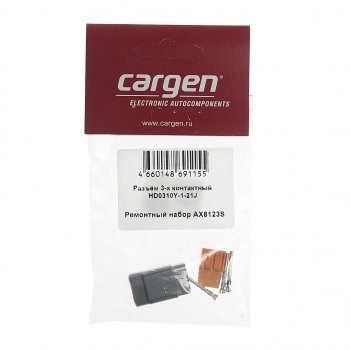 184 р. Разъем 3-х контактный ответная часть AX8143S CARGEN CARGEN ax8123s  с доставкой в г. Майкоп. Увеличить фотографию 3