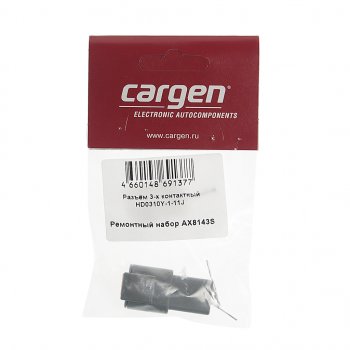 206 р. Разъем 3-х контактный ответная часть AX8123S CARGEN CARGEN ax8143s  с доставкой в г. Майкоп. Увеличить фотографию 4