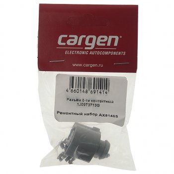 146 р. Разъем VW AUDI SKODA 6-и контактный к датчику дроссельной заслонки CARGEN CARGEN ax8146s  с доставкой в г. Майкоп. Увеличить фотографию 3