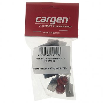 319 р. Разъем VW AUDI SKODA 2-х контактный ЭУР CARGEN CARGEN ax8172s  с доставкой в г. Майкоп. Увеличить фотографию 3