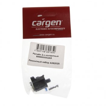 152 р. Разъем HYUNDAI KIA TOYOTA 2-х контактный CARGEN CARGEN ax8202s  с доставкой в г. Майкоп. Увеличить фотографию 3