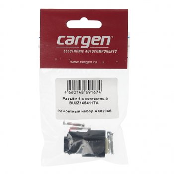 255 р. Разъем FORD 4-х контактный CARGEN CARGEN ax8204s  с доставкой в г. Майкоп. Увеличить фотографию 4