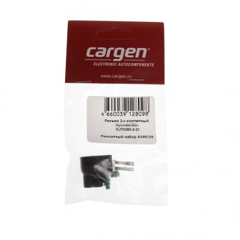 115 р. Разъем HYUNDAI KIA 2-х контактный CARGEN CARGEN ax8512s CARGEN ax8512s  с доставкой в г. Майкоп. Увеличить фотографию 3