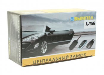 3 499 р. Замок центральный ВЫМПЕЛ ОРИОН a-y56  с доставкой в г. Майкоп. Увеличить фотографию 3