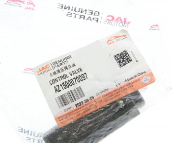 1 039 р. Клапан JAC N350 давления масла двигателя OE JAC az1500070097  с доставкой в г. Майкоп. Увеличить фотографию 3