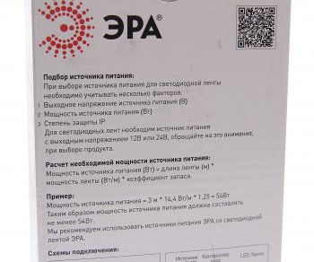 1 999 р. Блок питания светодиодной ленты 12V 150W IP20 ЭРА ЭРА б0044742  с доставкой в г. Майкоп. Увеличить фотографию 4