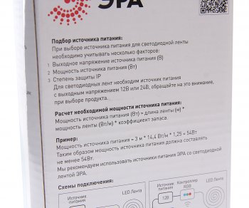 1 229 р. Блок питания светодиодной ленты 12V 200W IP20 ЭРА ЭРА б0044743  с доставкой в г. Майкоп. Увеличить фотографию 4