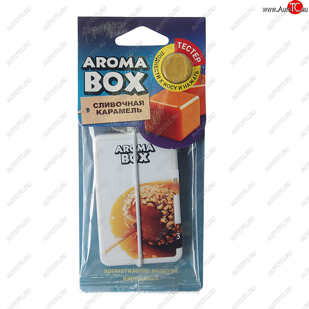 152 р. Ароматизатор подвесной картон высококапиллярный (карамель сливочная) Aroma Box FOUETTE FOUETTE b-11  с доставкой в г. Майкоп