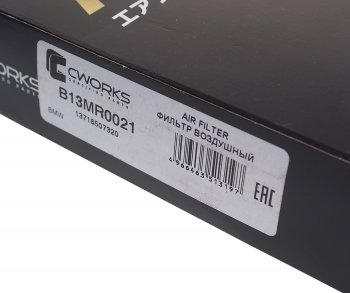 599 р. Фильтр воздушный BMW 1 (F20,F21),3 (F30,F31,F34) (N13N20N47) CWORKS CWORKS b13mr0021  с доставкой в г. Майкоп. Увеличить фотографию 3