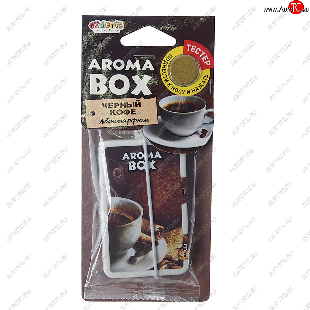 152 р. Ароматизатор подвесной картон высококапиллярный (кофе черный) Aroma Box FOUETTE FOUETTE b-14  с доставкой в г. Майкоп