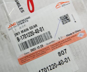 10 199 р. Шестерня КПП JAC N75,N80 вала вторичного 2-й передачи OE JAC b-1701220-40-01  с доставкой в г. Майкоп. Увеличить фотографию 3