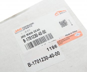 15 599 р. Шестерня КПП JAC N75,N80,N90 вала вторичного 3-й передачи OE JAC b-1701230-40-00  с доставкой в г. Майкоп. Увеличить фотографию 4