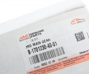 9 299 р. Шестерня КПП JAC N75,N80 вала вторичного 3-й передачи OE JAC b-1701230-40-01  с доставкой в г. Майкоп. Увеличить фотографию 4