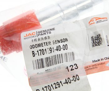 4 799 р. Датчик JAC N80 КАМАЗ Компас-9 спидометра OE JAC b-1701291-40-00  с доставкой в г. Майкоп. Увеличить фотографию 3