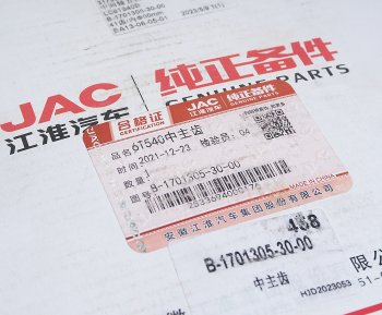 8 799 р. Шестерня КПП JAC N75,N80 КАМАЗ Компас-9 вала промежуточного 5-передачи OE JAC b-1701305-30-00  с доставкой в г. Майкоп. Увеличить фотографию 3