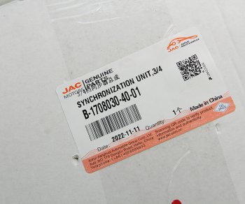 16 399 р. Синхронизатор JAC N75,N80 3,4-й передачи в сборе OE JAC b-1708030-40-01  с доставкой в г. Майкоп. Увеличить фотографию 4