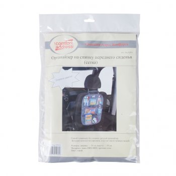 569 р. Органайзер на спинку сиденья черный сетка COMFORT ADDRESS COMFORT ADDRESS bag-028  с доставкой в г. Майкоп. Увеличить фотографию 1