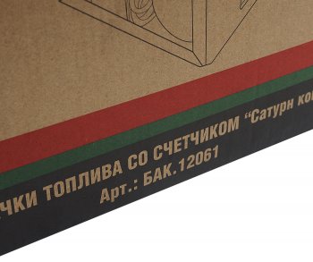 29 849 р. Насос для перекачки топлива 220V 60лмин. Юпитер (механический счетчик) БЕЛАК БЕЛАВТОКОМПЛЕКТ бак.12061  с доставкой в г. Майкоп. Увеличить фотографию 9