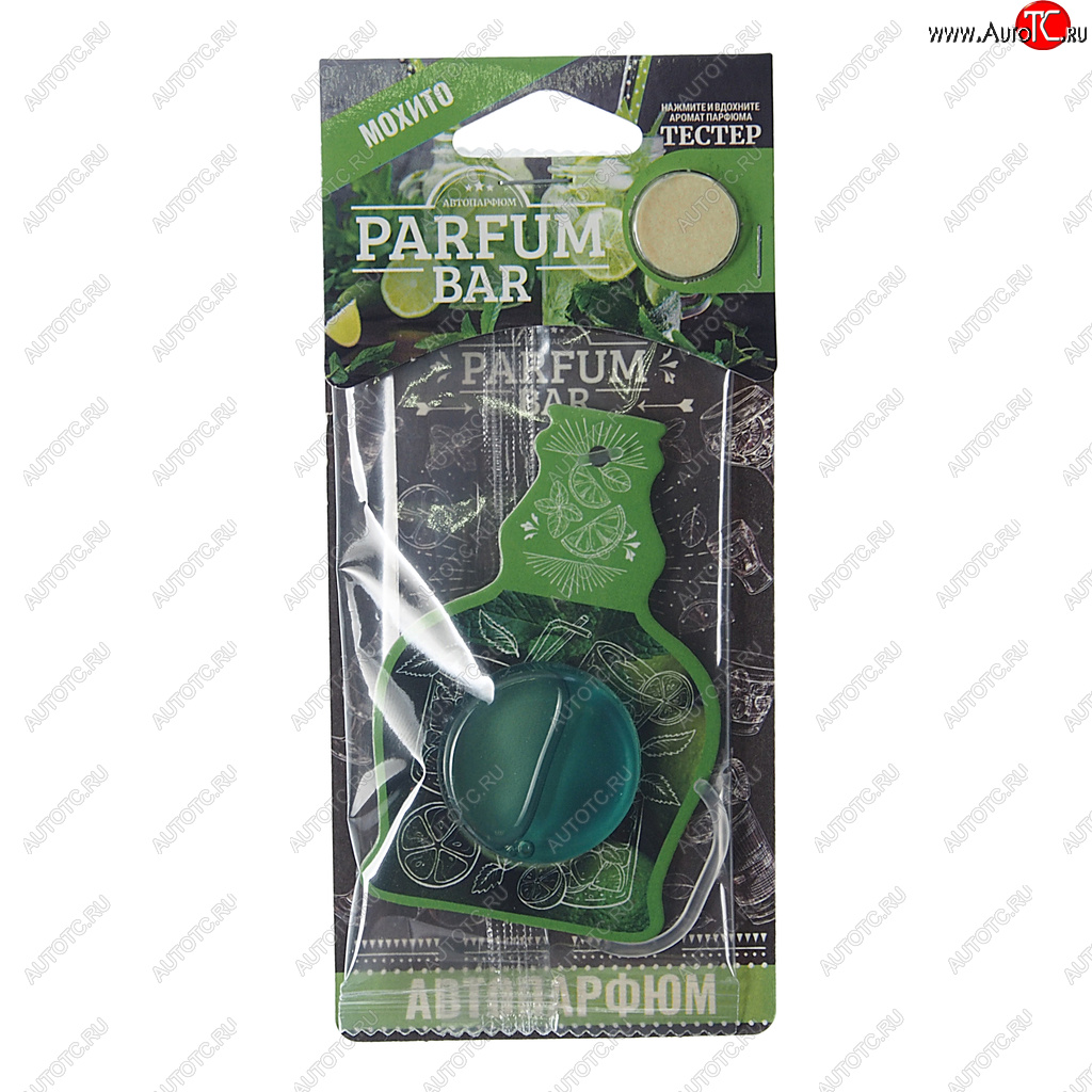 146 р. Ароматизатор подвесной мембранный (мохито) 4.2мл Parfum Bar FOUETTE FOUETTE bar-03  с доставкой в г. Майкоп