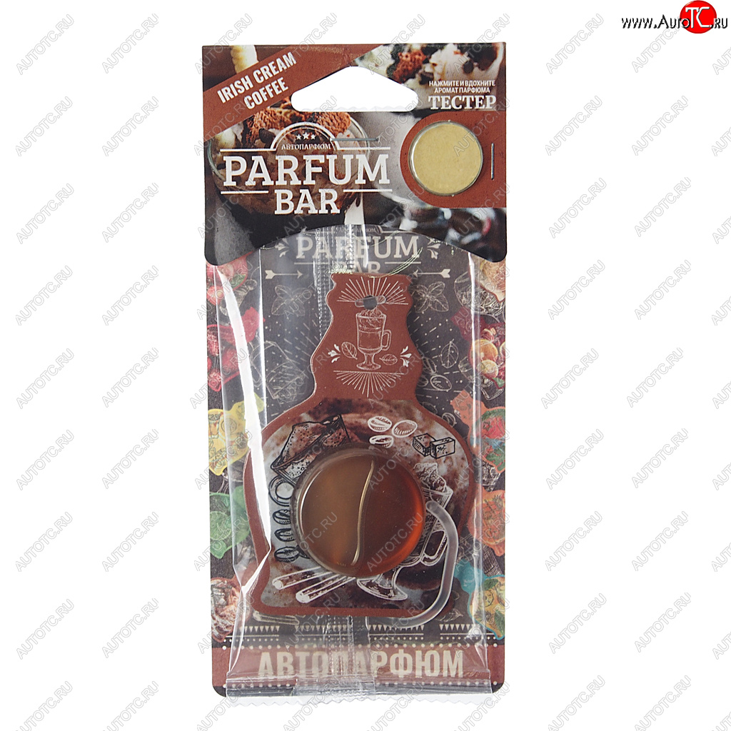 146 р. Ароматизатор подвесной мембранный (irish cream coffee) 4.2мл Parfum Bar FOUETTE FOUETTE bar-05  с доставкой в г. Майкоп