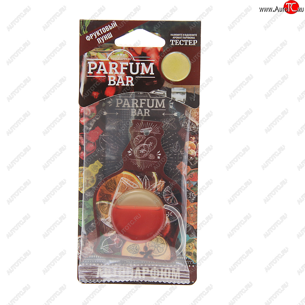 146 р. Ароматизатор подвесной мембранный (фруктовый пунш) 4.2мл Parfum Bar FOUETTE FOUETTE bar-10  с доставкой в г. Майкоп