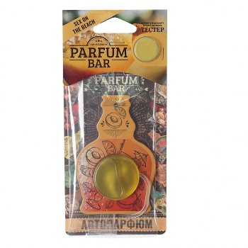146 р. Ароматизатор подвесной мембранный (sex on the beach) 4.2мл Parfum Bar FOUETTE FOUETTE bar-11  с доставкой в г. Майкоп. Увеличить фотографию 1