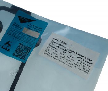 449 р. Прокладка ГАЗ,ПАЗ дв.CUMMINS ISF 3.8 коллектора впускного (ОАО ГАЗ) G-PART bbl1066  с доставкой в г. Майкоп. Увеличить фотографию 2