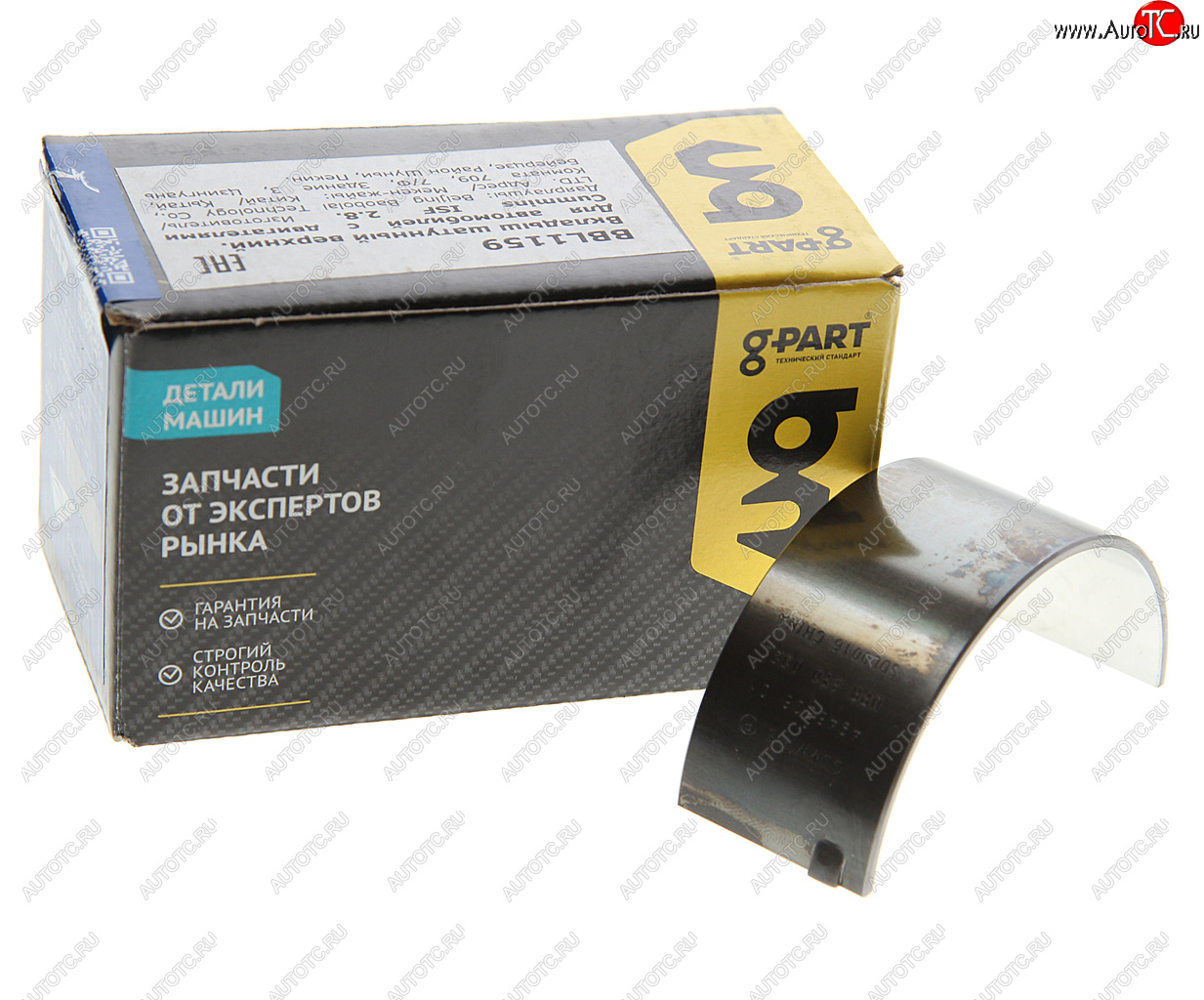 154 р. Вкладыш КАМАЗ,ПАЗ дв.CUMMINS ISBe,ISDe шатунный верхний d=0.00 (ОАО ГАЗ) G-PART bbl1159  с доставкой в г. Майкоп