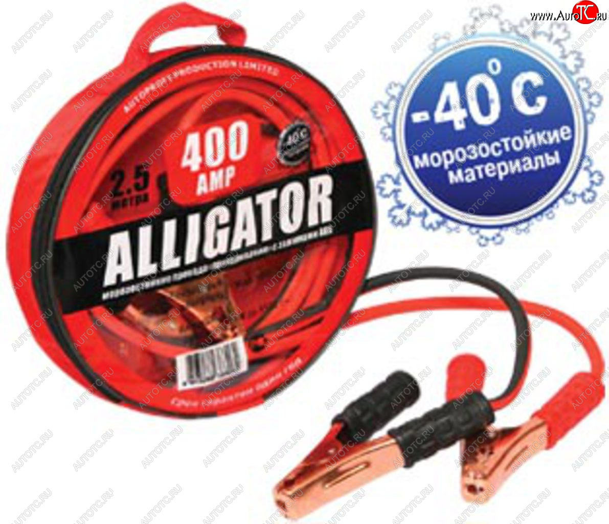 1 479 р. Провода для прикуривания 400А 2.5м ALLIGATOR ALLIGATOR bc-400  с доставкой в г. Майкоп