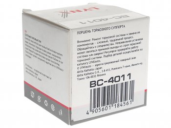 329 р. Поршень суппорта заднего (30 мм) LYNX Hyundai Elantra HD (2006-2011)  с доставкой в г. Майкоп. Увеличить фотографию 4