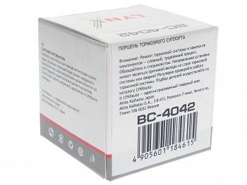 579 р. Поршень KIA Rio (11-) суппорта тормозного заднего LYNX LYNX bc4042  с доставкой в г. Майкоп. Увеличить фотографию 4