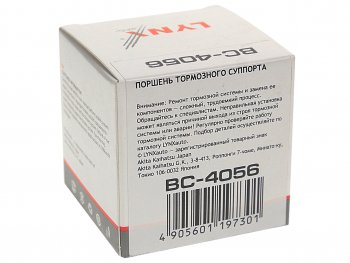 569 р. Поршень CHEVROLET Epica (03-08) суппорта тормозного заднего LYNX LYNX bc4056  с доставкой в г. Майкоп. Увеличить фотографию 2