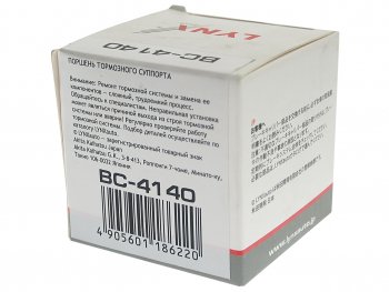 499 р. Поршень суппорта заднего (41 мм) LYNX Audi A4 B7 седан (2004-2008)  с доставкой в г. Майкоп. Увеличить фотографию 4