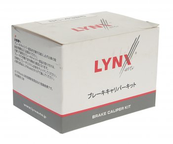 989 р. Поршень MAZDA 6 (02-07) суппорта тормозного переднего LYNX LYNX bc4325  с доставкой в г. Майкоп. Увеличить фотографию 3