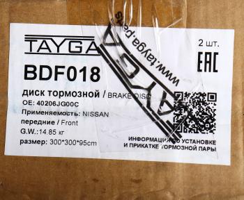 13 399 р. Диск тормозной NISSAN Juke (10-),Qashqai (06-),X-Trail (07-) передний перфорированный комплект TAYGA TAYGA bdf018  с доставкой в г. Майкоп. Увеличить фотографию 6