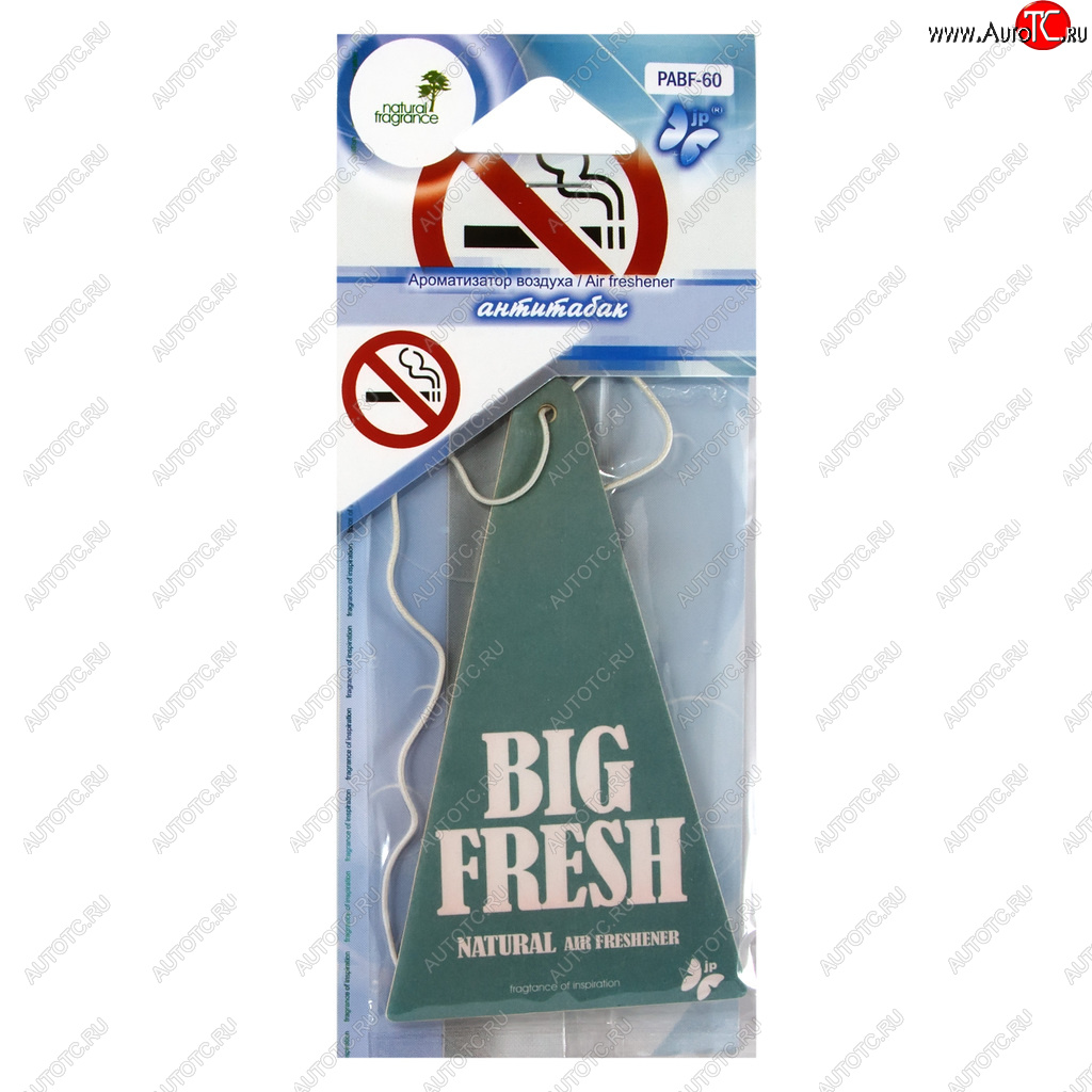 102 р. Ароматизатор подвесной пластина (антитабак) Big Fresh FKVJP FKVJP bf-60  с доставкой в г. Майкоп