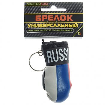 128 р. Брелок Перчатка Россия 4х8см MASHINOKOM MASHINOKOM bgm 025  с доставкой в г. Майкоп. Увеличить фотографию 3