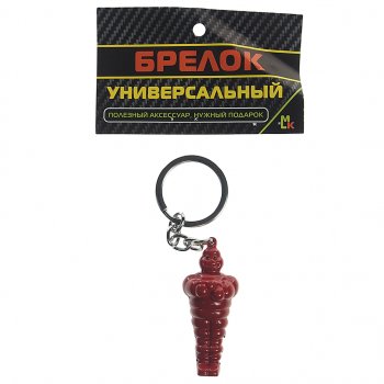 241 р. Брелок Мишлен металл 2х5см MASHINOKOM MASHINOKOM bkk 035  с доставкой в г. Майкоп. Увеличить фотографию 2