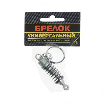 339 р. Брелок Стойка № 3 металл 1.6х6.5см MASHINOKOM MASHINOKOM bkk 036  с доставкой в г. Майкоп. Увеличить фотографию 3