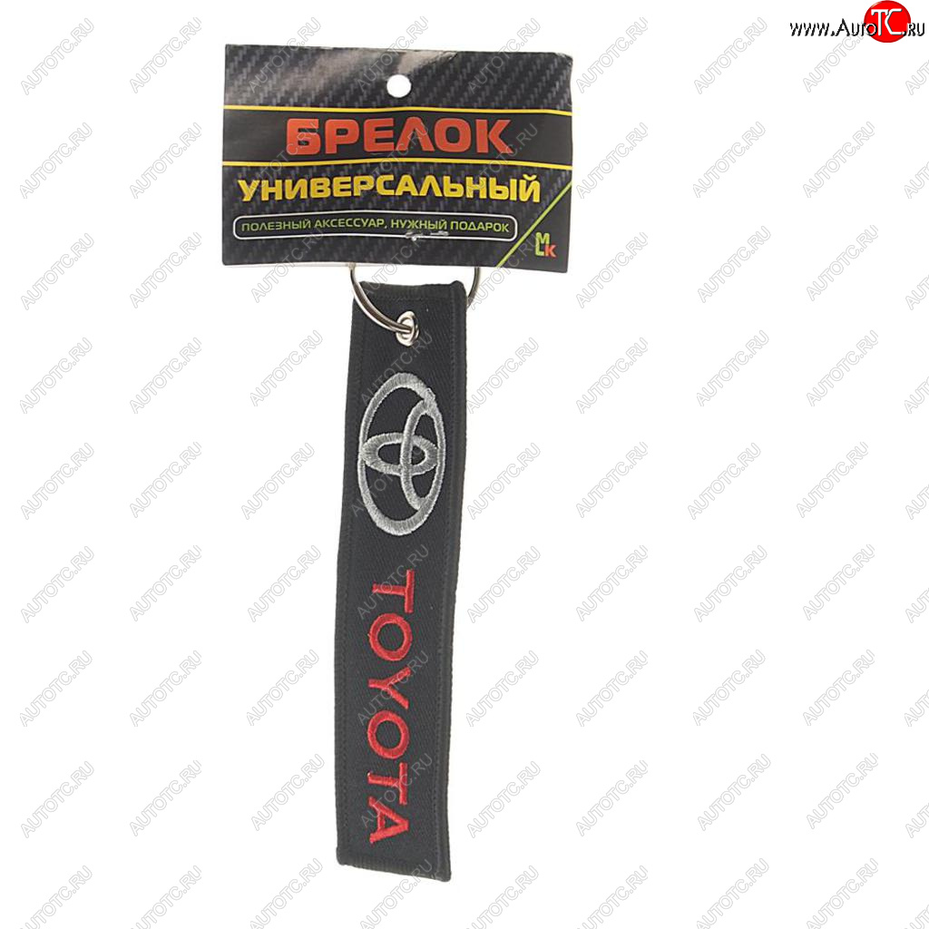190 р. Брелок TOYOTA ткань,вышивка 13х3см MASHINOKOM MASHINOKOM bmv 001  с доставкой в г. Майкоп