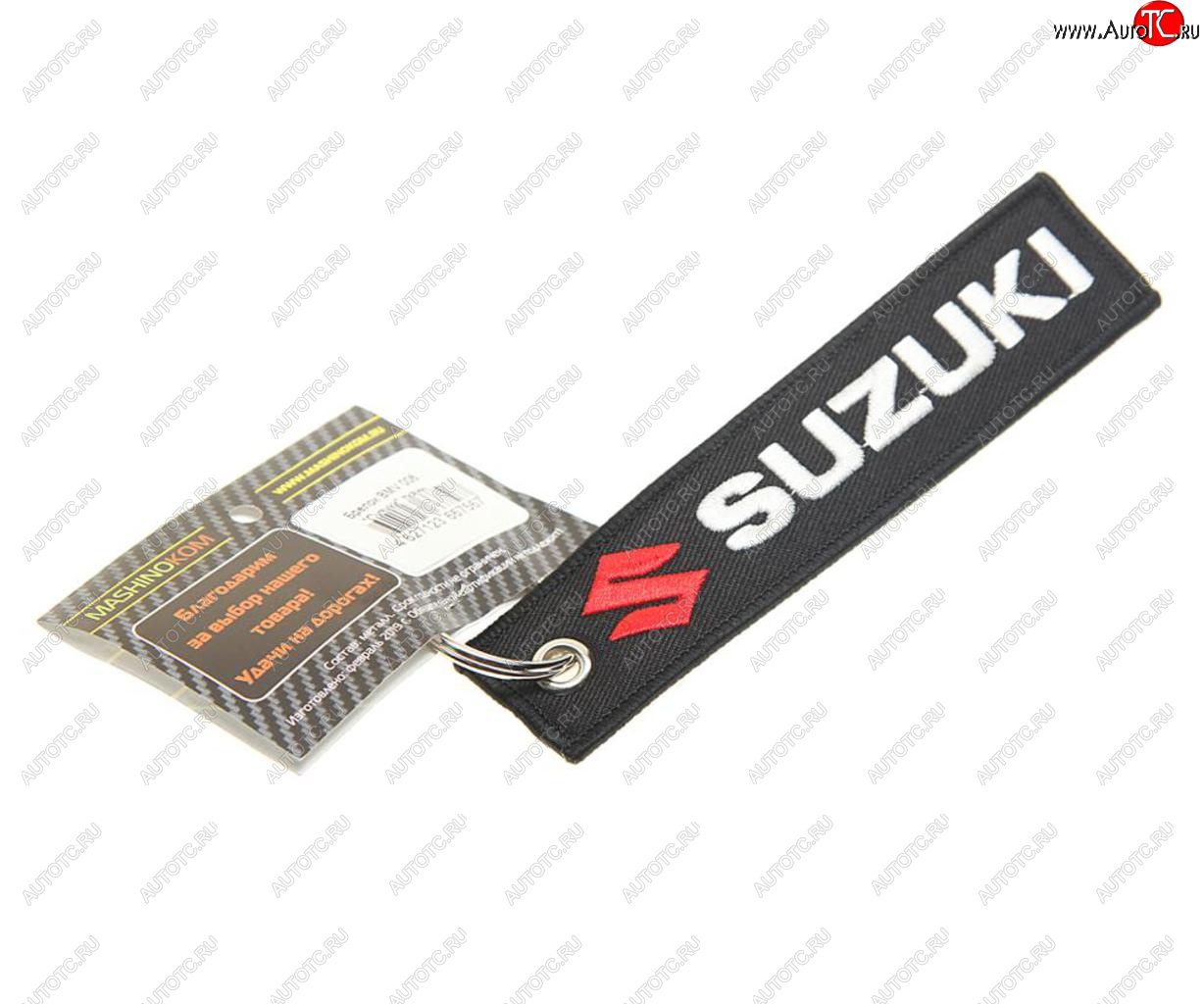 190 р. Брелок SUZUKI ткань,вышивка MASHINOKOM MASHINOKOM bmv 006  с доставкой в г. Майкоп