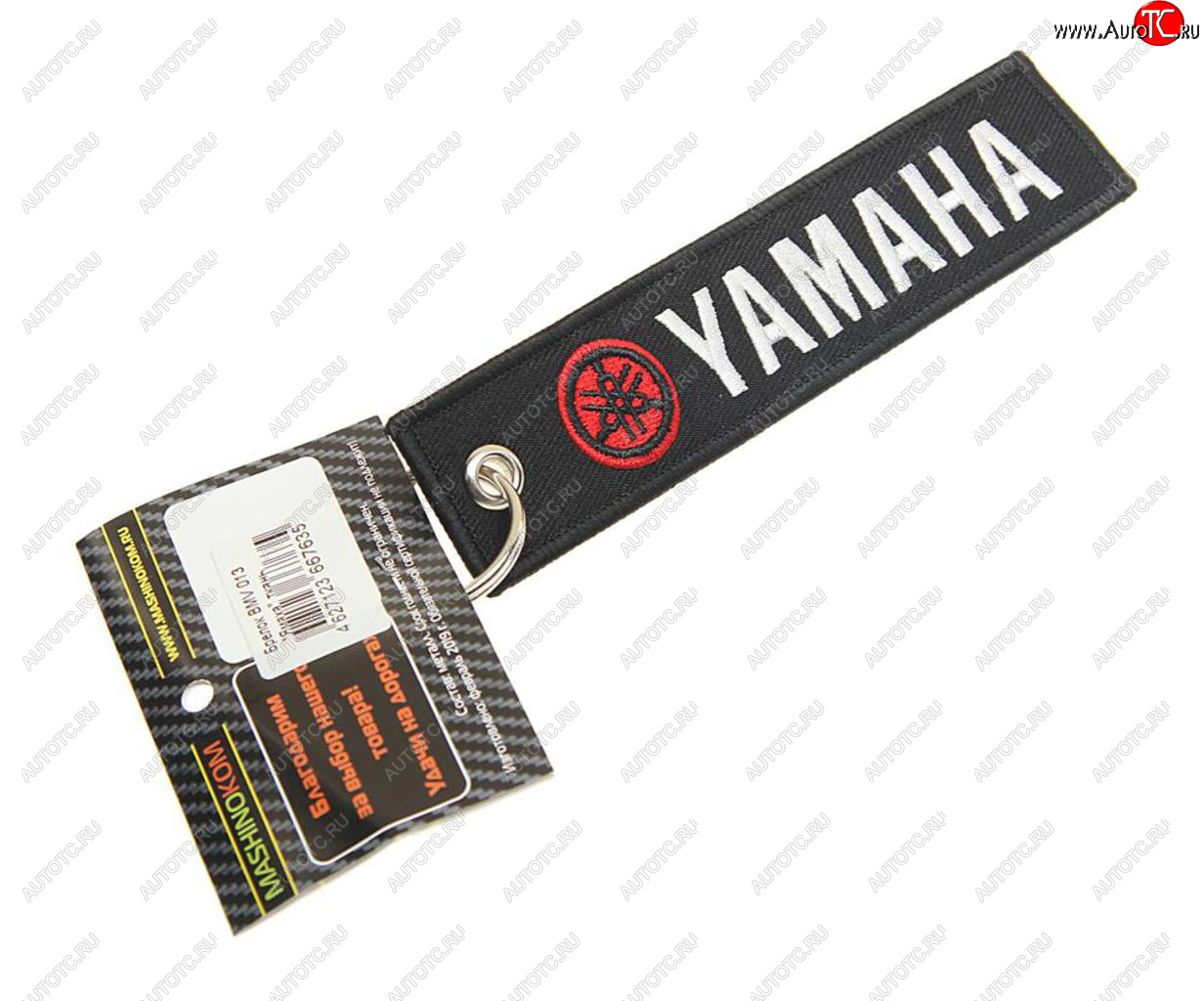 190 р. Брелок YAMAHA ткань,вышивка MASHINOKOM MASHINOKOM bmv 013  с доставкой в г. Майкоп